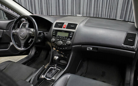 Honda Accord VII рестайлинг, 2007 год, 749 000 рублей, 11 фотография