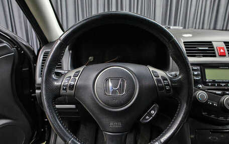 Honda Accord VII рестайлинг, 2007 год, 749 000 рублей, 17 фотография