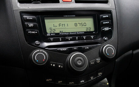 Honda Accord VII рестайлинг, 2007 год, 749 000 рублей, 18 фотография