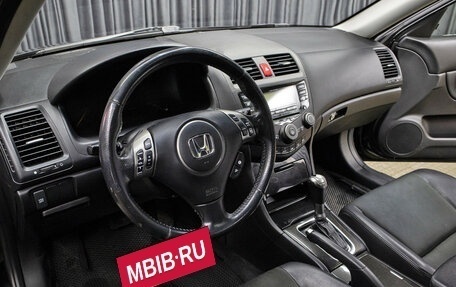 Honda Accord VII рестайлинг, 2007 год, 749 000 рублей, 16 фотография