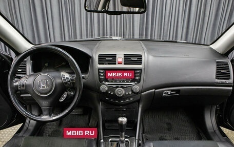 Honda Accord VII рестайлинг, 2007 год, 749 000 рублей, 14 фотография