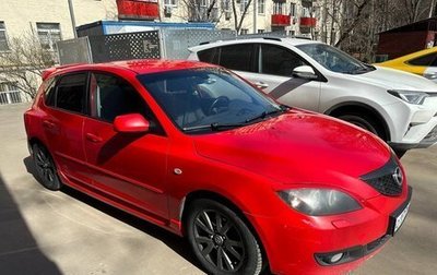 Mazda 3, 2006 год, 500 000 рублей, 1 фотография
