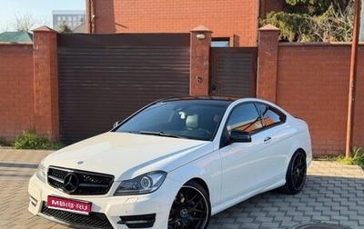 Mercedes-Benz C-Класс, 2011 год, 1 550 000 рублей, 1 фотография