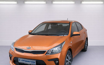 KIA Rio IV, 2017 год, 1 400 000 рублей, 1 фотография