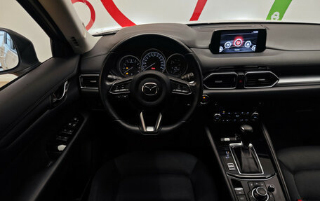 Mazda CX-5 II, 2018 год, 2 650 000 рублей, 9 фотография