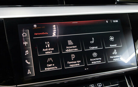 Audi A8, 2023 год, 10 300 000 рублей, 19 фотография