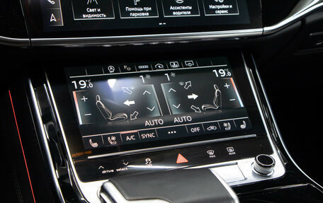 Audi A8, 2023 год, 10 300 000 рублей, 17 фотография