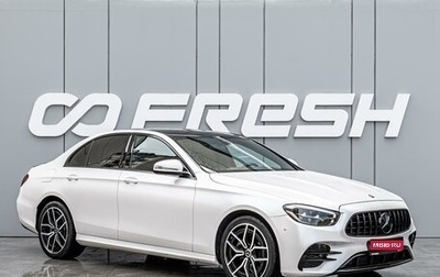 Mercedes-Benz E-Класс, 2021 год, 4 349 000 рублей, 1 фотография