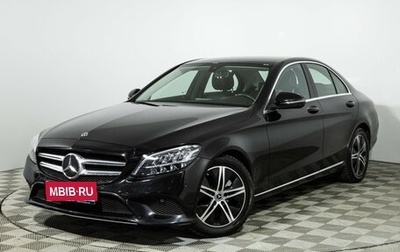 Mercedes-Benz C-Класс, 2020 год, 2 849 700 рублей, 1 фотография