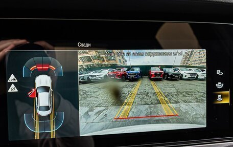 Mercedes-Benz E-Класс, 2021 год, 4 349 000 рублей, 18 фотография