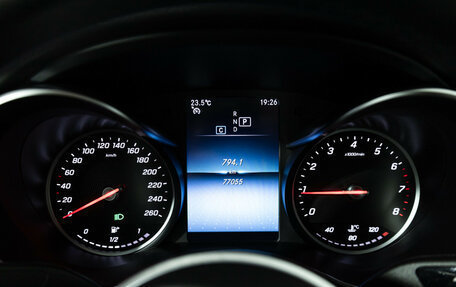 Mercedes-Benz C-Класс, 2020 год, 2 849 700 рублей, 12 фотография