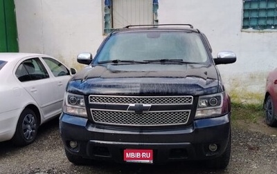 Chevrolet Tahoe III, 2008 год, 1 300 000 рублей, 1 фотография