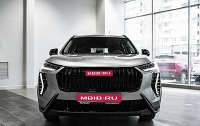 Haval Jolion, 2026 год, 2 599 000 рублей, 1 фотография