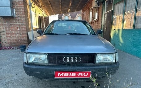 Audi 80, 1987 год, 200 000 рублей, 1 фотография