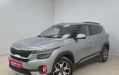 KIA Seltos I, 2020 год, 2 015 000 рублей, 1 фотография