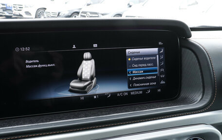 Mercedes-Benz G-Класс W463 рестайлинг _iii, 2021 год, 14 899 000 рублей, 22 фотография