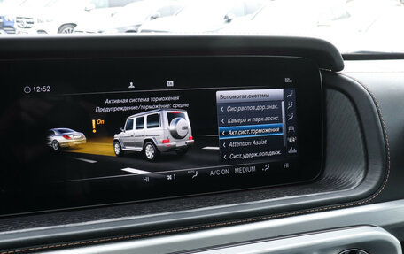 Mercedes-Benz G-Класс W463 рестайлинг _iii, 2021 год, 14 899 000 рублей, 23 фотография