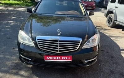 Mercedes-Benz S-Класс, 2005 год, 700 000 рублей, 1 фотография