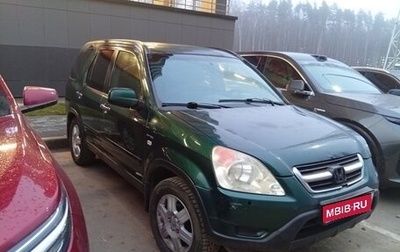 Honda CR-V II рестайлинг, 2004 год, 633 000 рублей, 1 фотография
