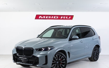 BMW X5, 2026 год, 16 790 000 рублей, 1 фотография