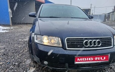 Audi A4, 2003 год, 400 000 рублей, 1 фотография