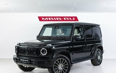 Mercedes-Benz G-Класс W463 рестайлинг _iii, 2020 год, 13 990 000 рублей, 1 фотография