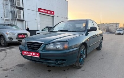 Hyundai Elantra III, 2004 год, 270 000 рублей, 1 фотография