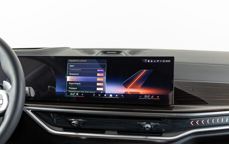 BMW X5, 2026 год, 16 790 000 рублей, 25 фотография