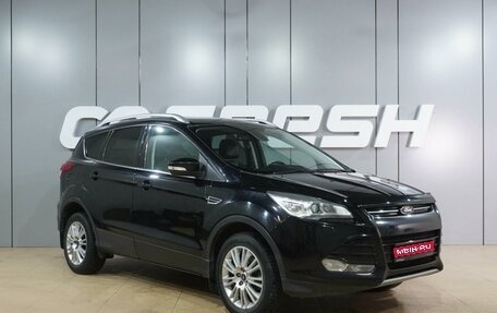Ford Kuga III, 2015 год, 1 499 000 рублей, 1 фотография