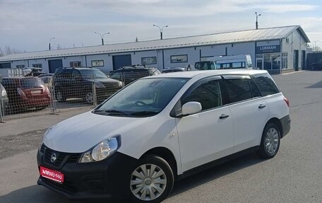 Nissan AD III, 2020 год, 1 120 000 рублей, 1 фотография