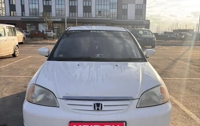 Honda Civic Ferio III, 2003 год, 1 фотография