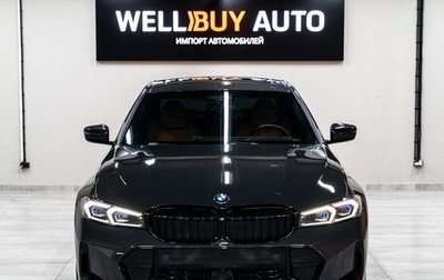 BMW 3 серия, 2025 год, 6 150 000 рублей, 1 фотография