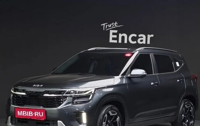 KIA Seltos I, 2023 год, 1 940 000 рублей, 1 фотография