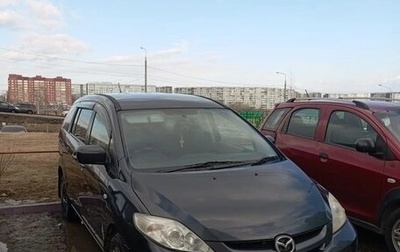 Mazda Premacy III, 2006 год, 690 000 рублей, 1 фотография