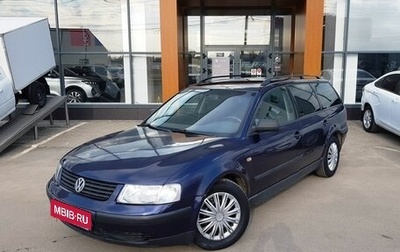 Volkswagen Passat B5+ рестайлинг, 1999 год, 309 000 рублей, 1 фотография