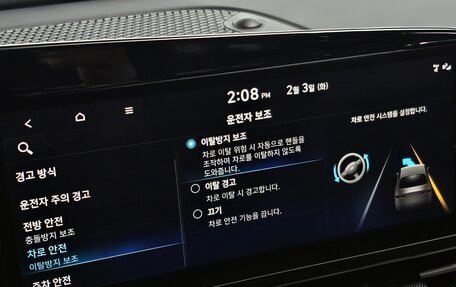 Hyundai Avante, 2022 год, 1 382 000 рублей, 12 фотография