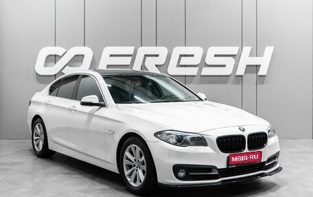 BMW 5 серия, 2016 год, 2 415 000 рублей, 1 фотография