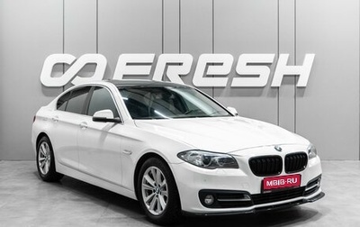 BMW 5 серия, 2016 год, 2 415 000 рублей, 1 фотография