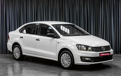 Volkswagen Polo VI (EU Market), 2020 год, 1 149 000 рублей, 1 фотография