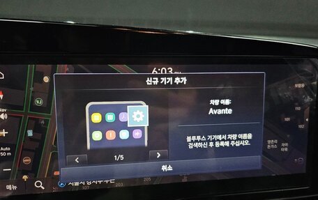 Hyundai Avante, 2022 год, 1 973 000 рублей, 11 фотография