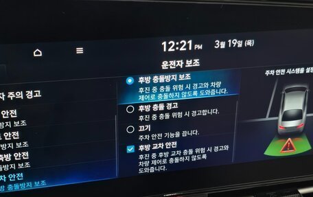 Hyundai Avante, 2023 год, 2 020 000 рублей, 11 фотография