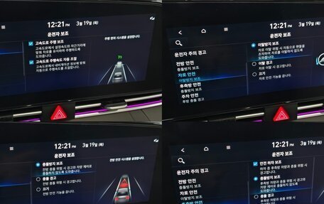 Hyundai Avante, 2023 год, 2 020 000 рублей, 12 фотография