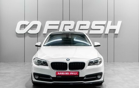 BMW 5 серия, 2016 год, 2 415 000 рублей, 3 фотография