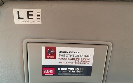 Nissan Qashqai, 2017 год, 1 830 000 рублей, 6 фотография