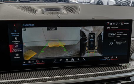 BMW X7, 2024 год, 19 750 000 рублей, 19 фотография