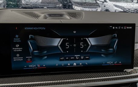 BMW X7, 2024 год, 19 750 000 рублей, 20 фотография