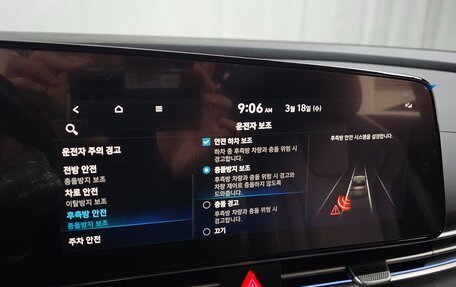 Hyundai Avante, 2022 год, 2 037 000 рублей, 12 фотография