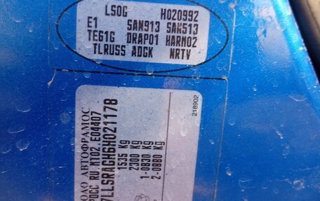 Renault Logan I, 2006 год, 330 000 рублей, 2 фотография