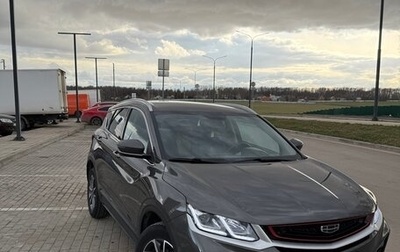 Geely Coolray I, 2023 год, 1 760 000 рублей, 1 фотография