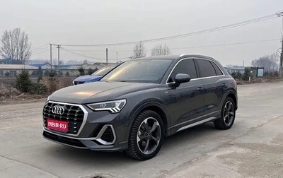 Audi Q3, 2023 год, 2 410 000 рублей, 1 фотография